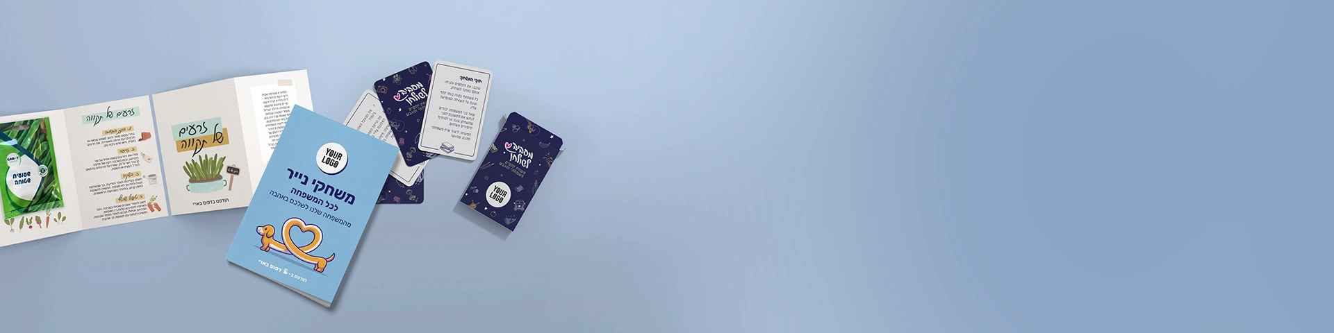 מתנות ליום המשפחה