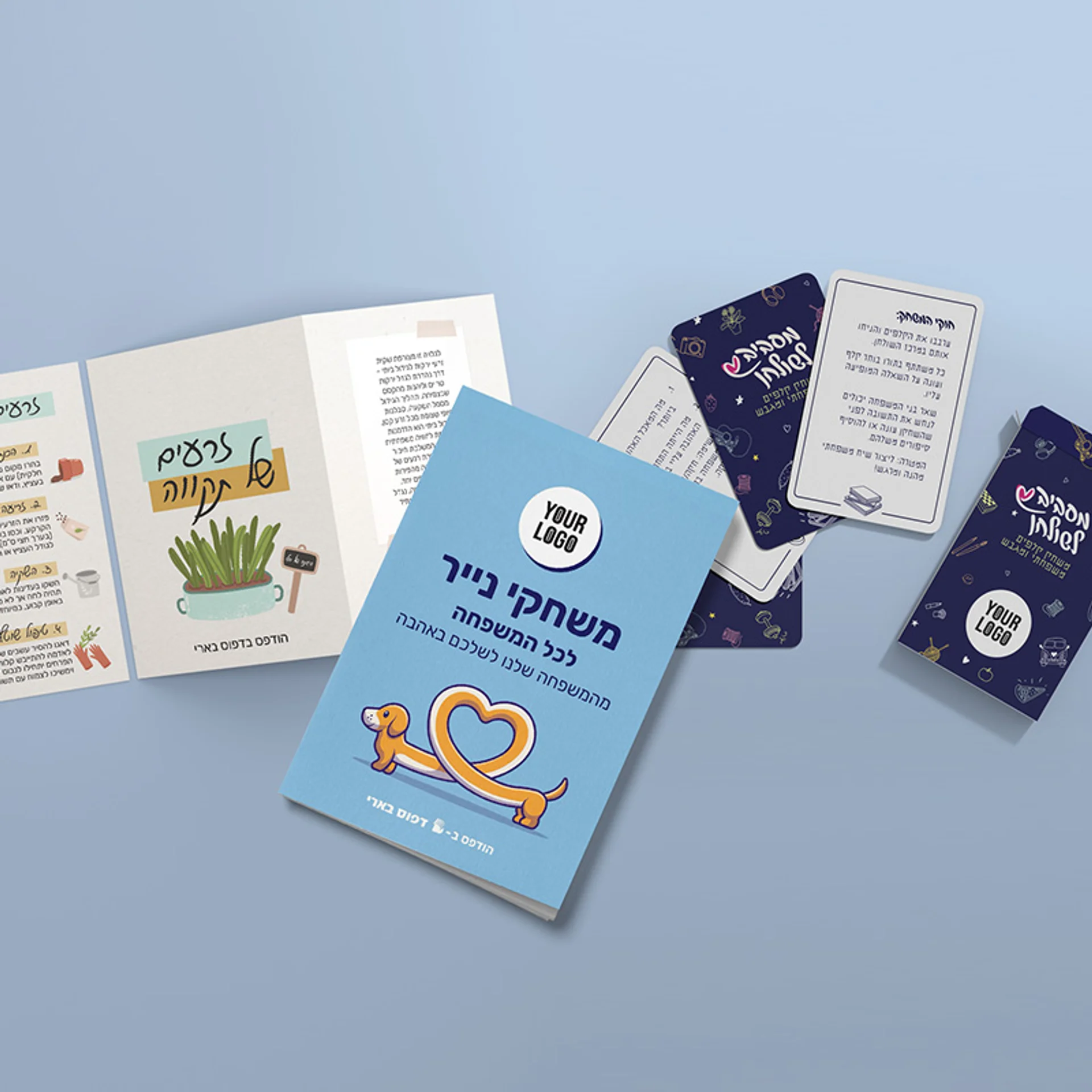 מתנות ליום המשפחה