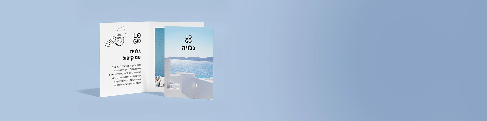 גלויות