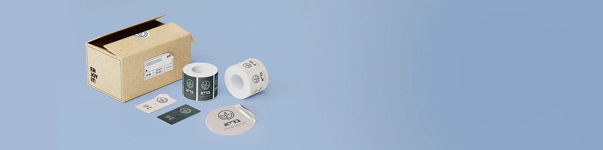 מדבקות ממותגות