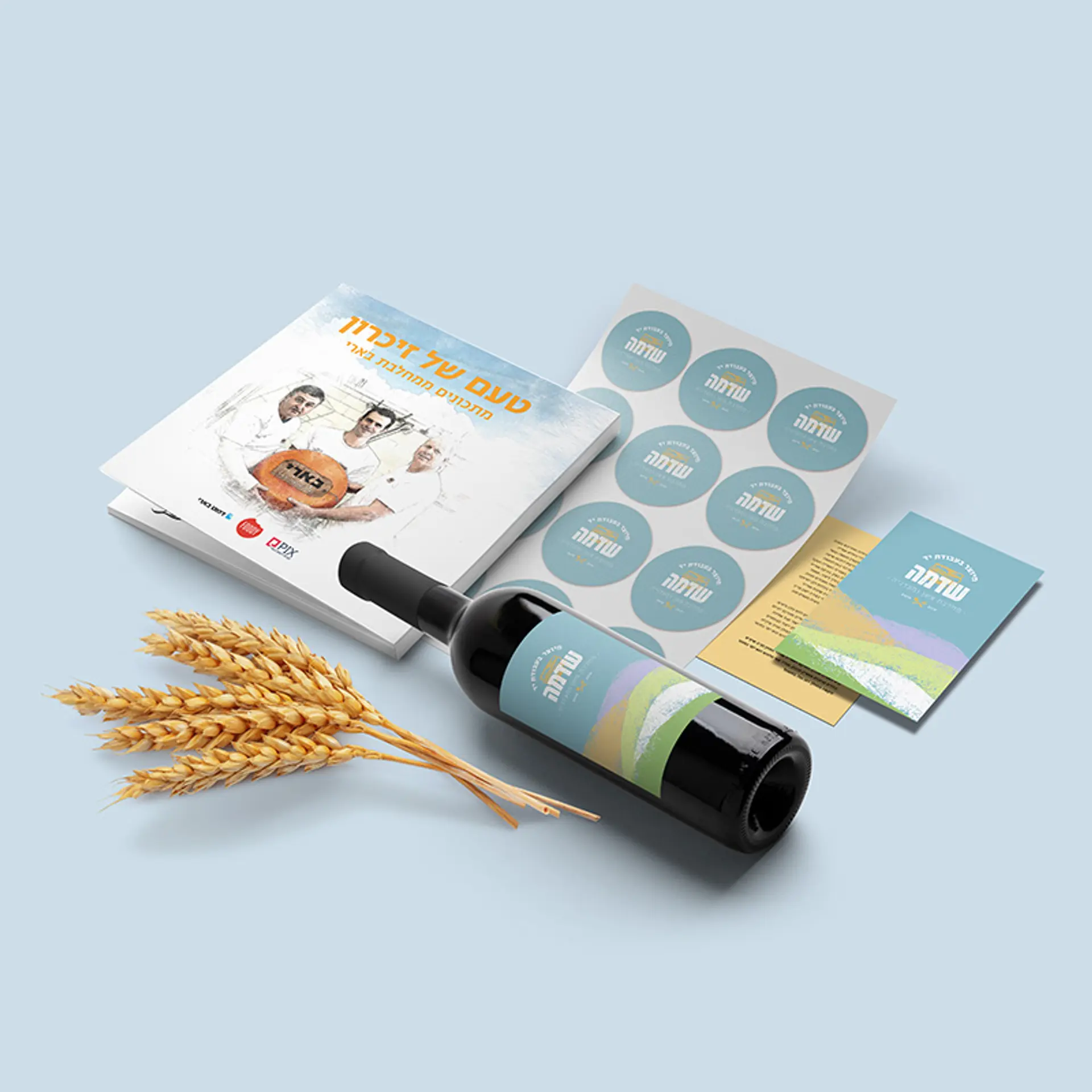 מתנות לשבועות