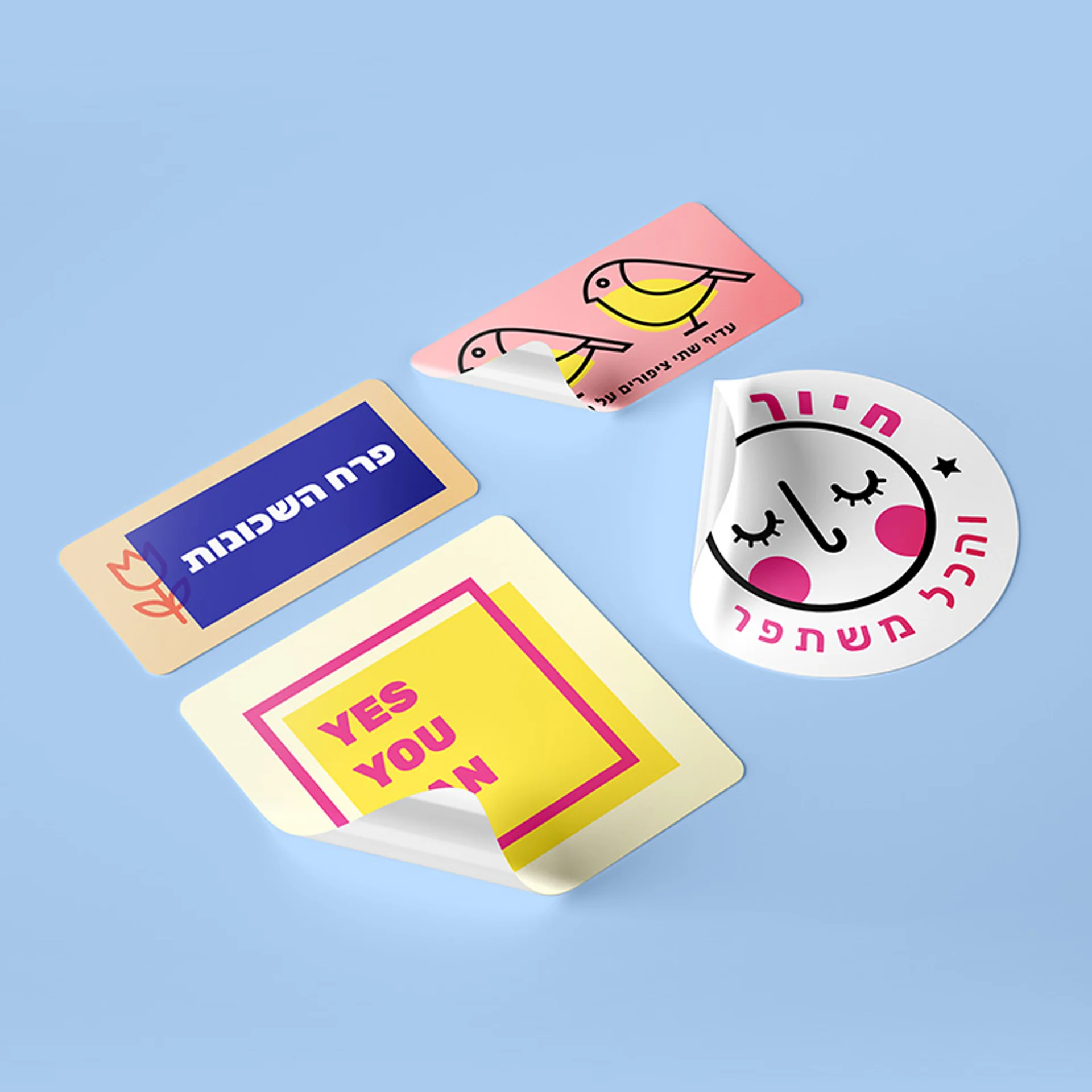 מדבקות ממותגות