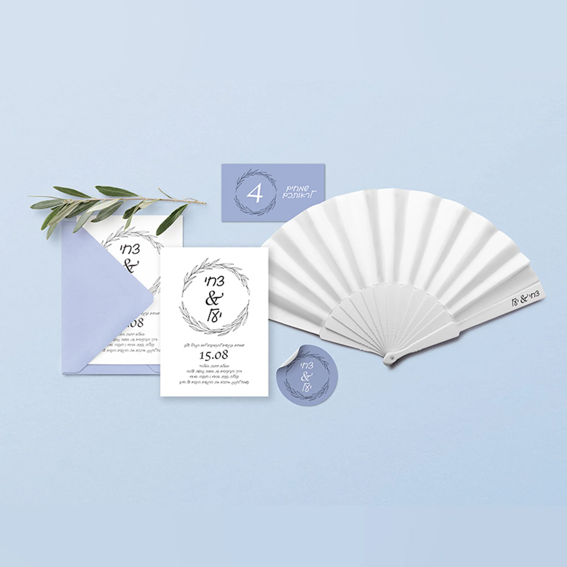 מיתוג חתונה