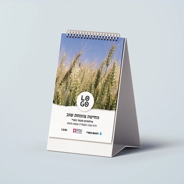 לוח שנה - תמונות בארי