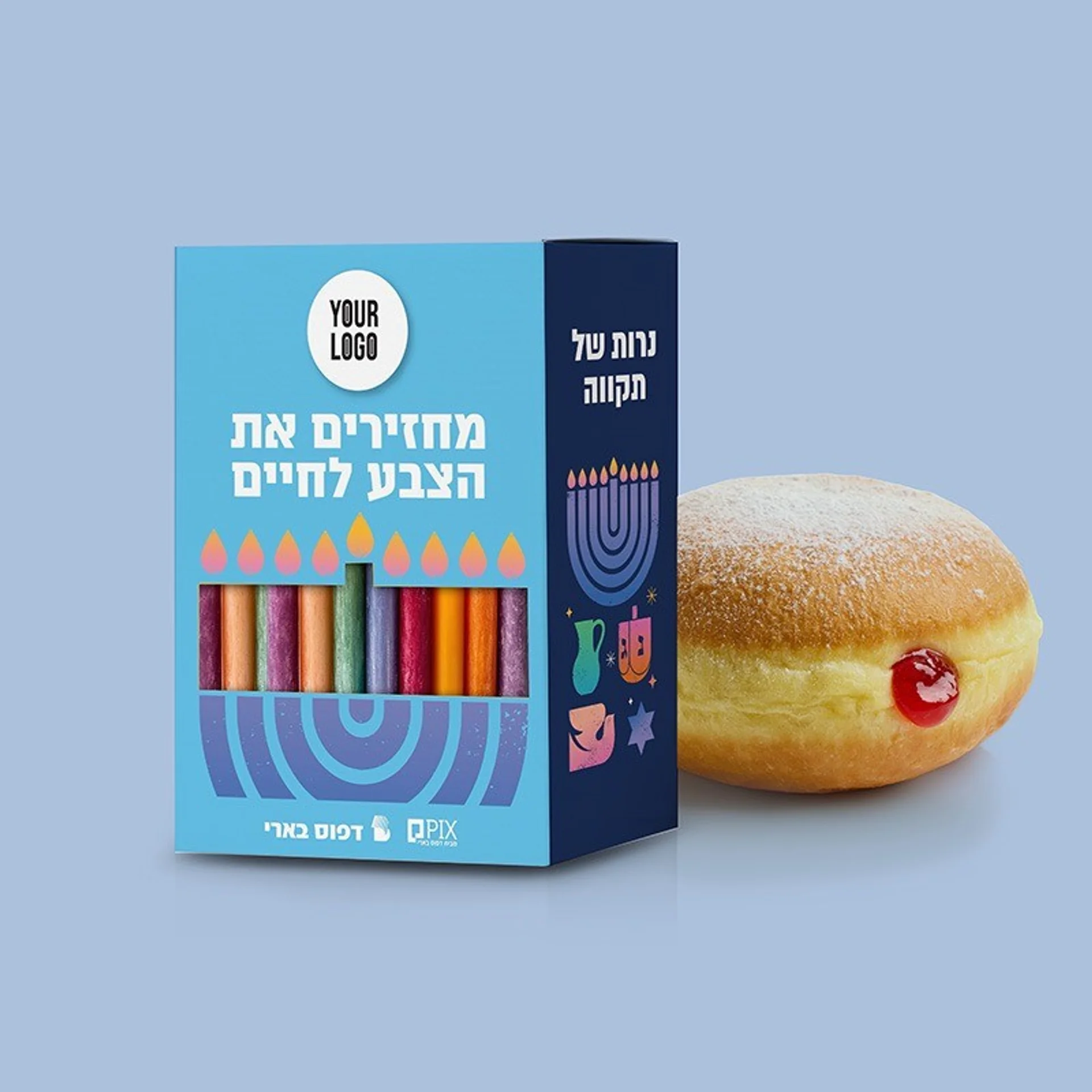 מארז נרות ממותג לחנוכה