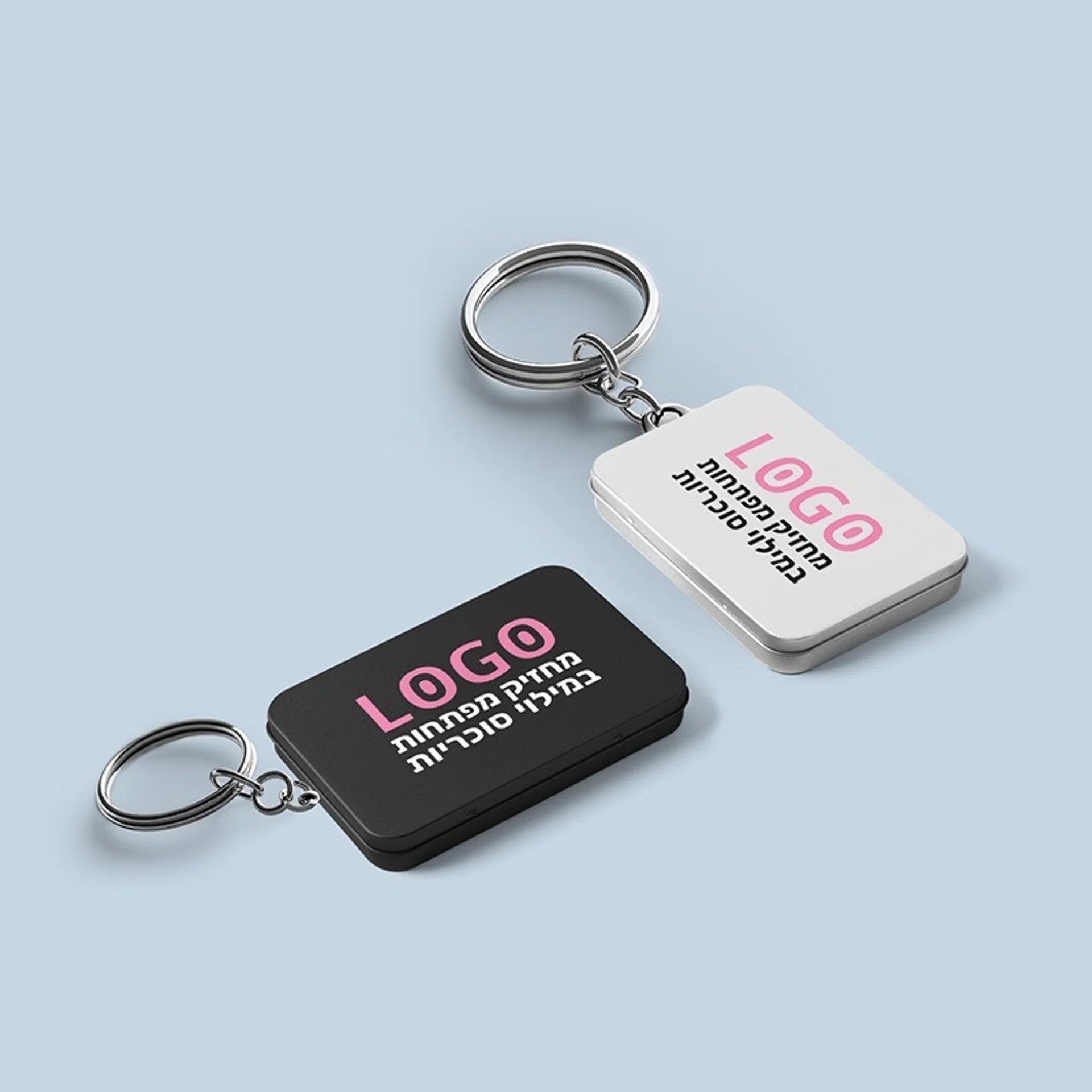 מחזיק מפתחות במילוי סוכריות