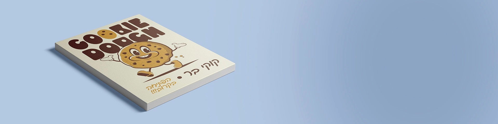 הדפסה על קאפה