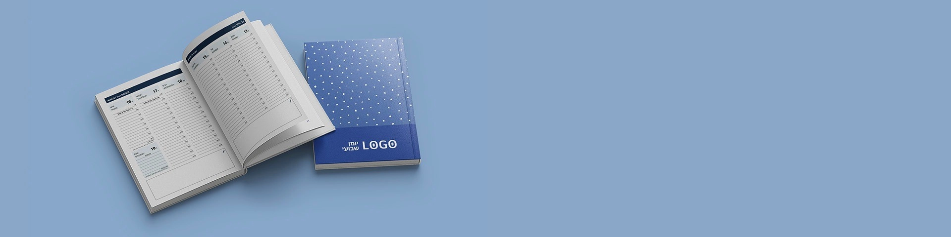 יומן שבועי ממותג