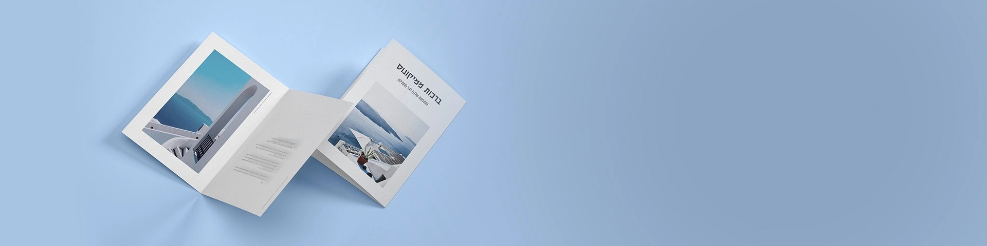 גלויה עם קיפול