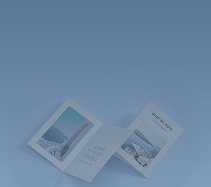 גלויה עם קיפול