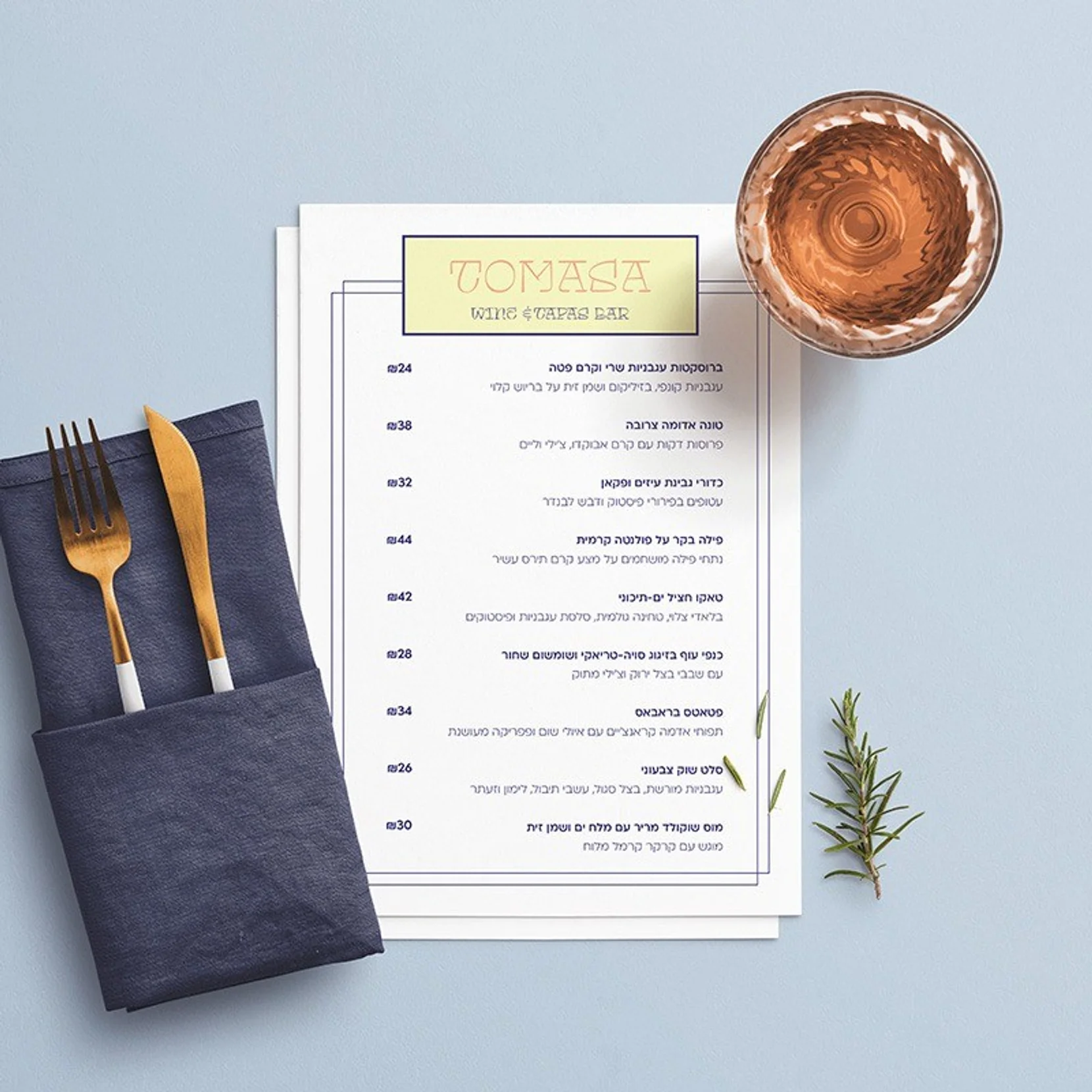 הדפסת תפריטים