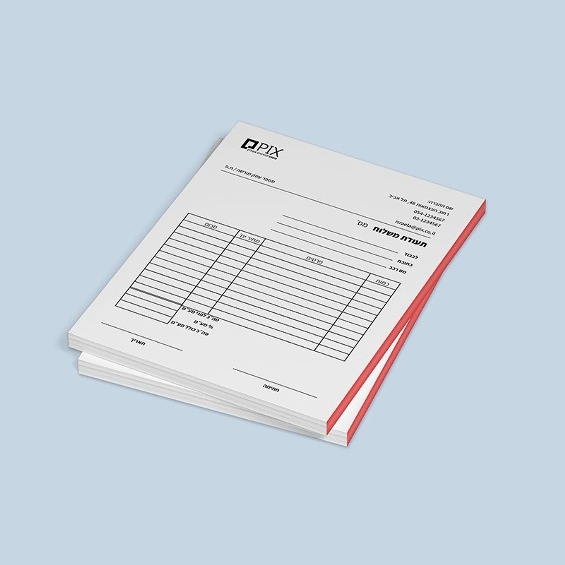 תעודות משלוח