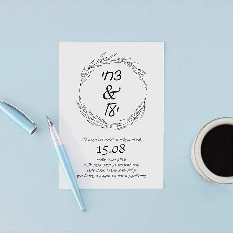 הזמנות לחתונה