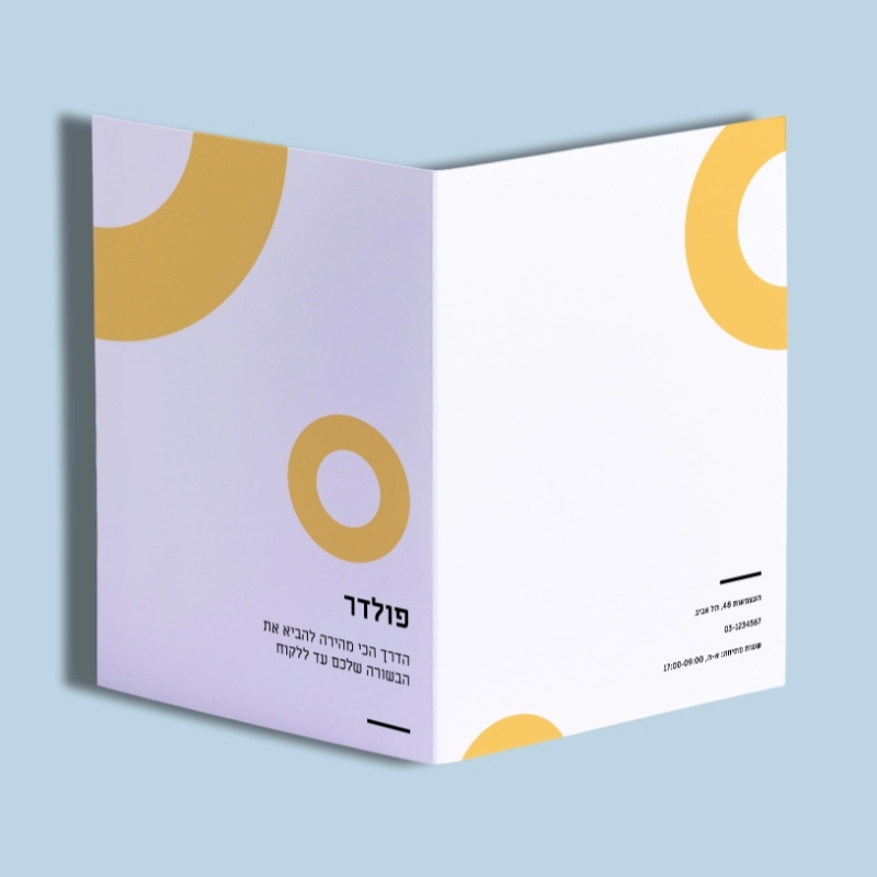 אורבני עגול