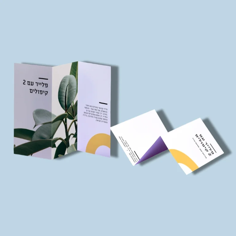 אורבני עגול