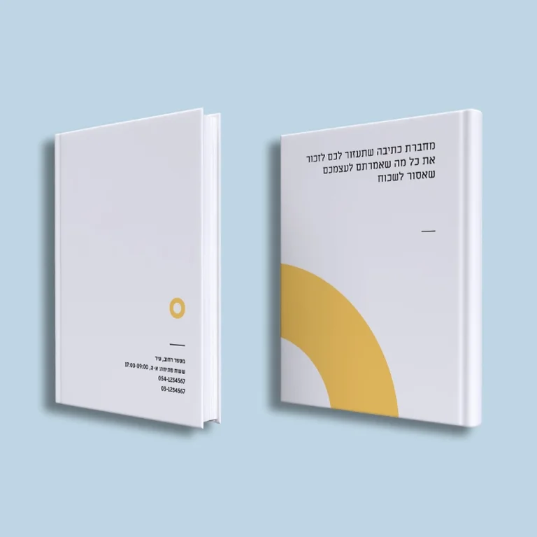 אורבני עגול