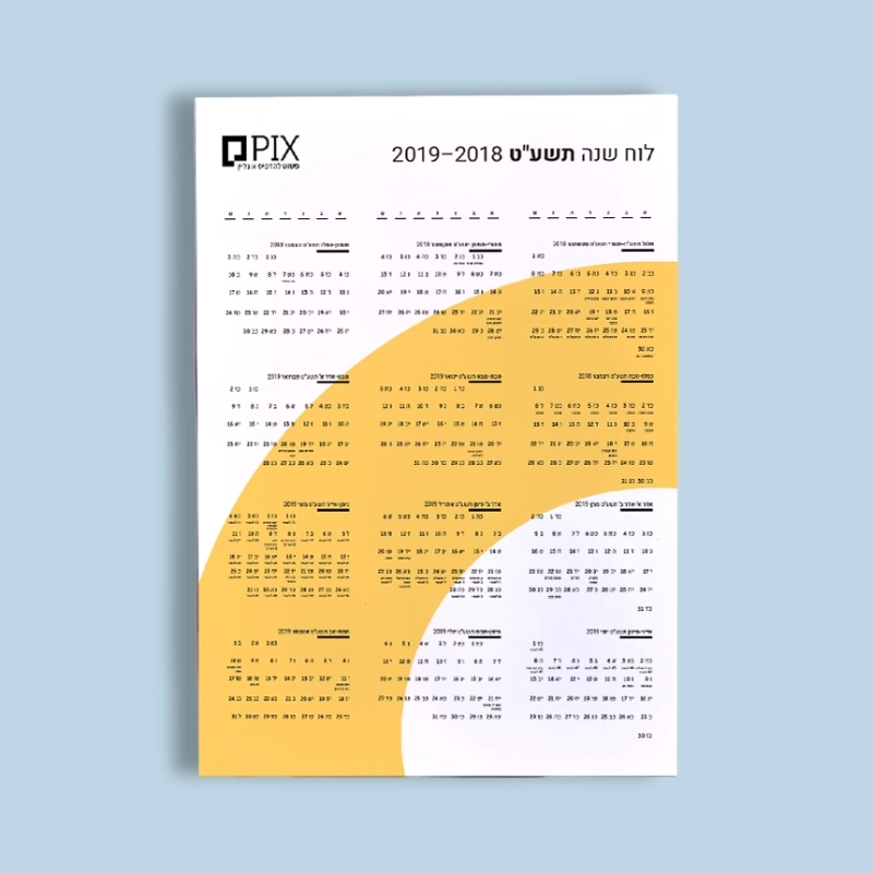 אורבני עגול