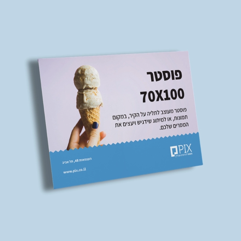 קונפטי