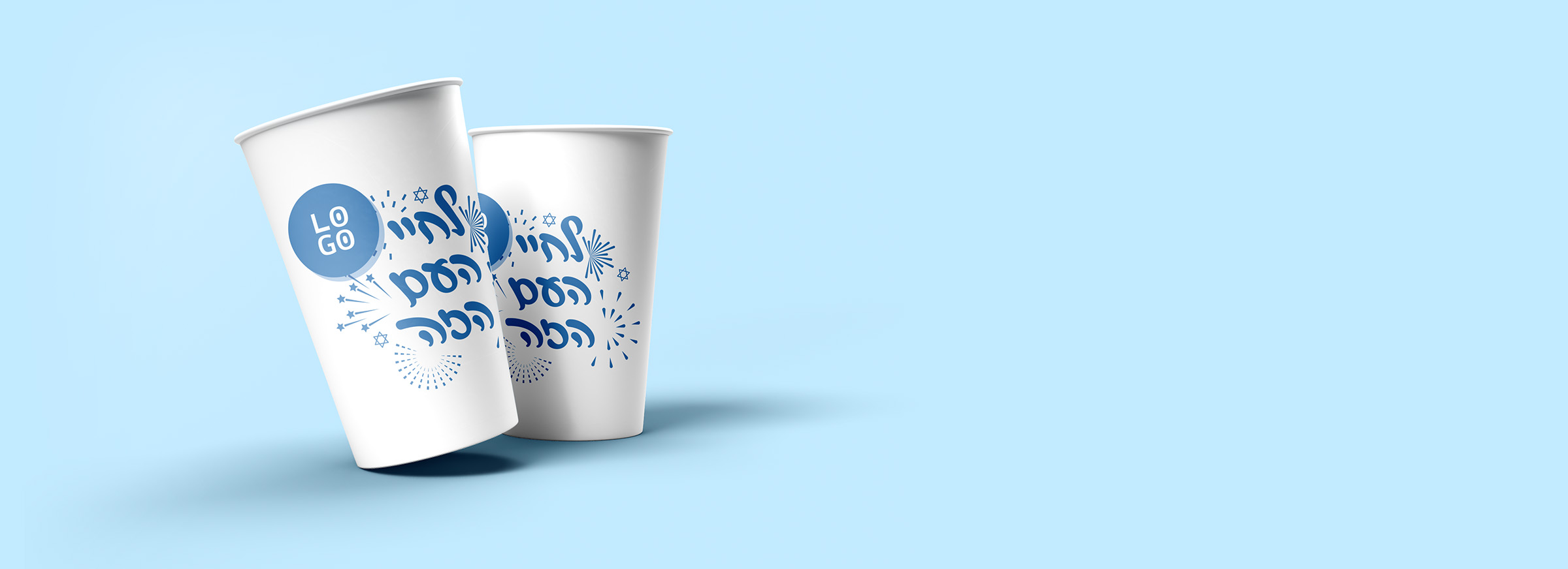 כוסות חד פעמיות עם לוגו 